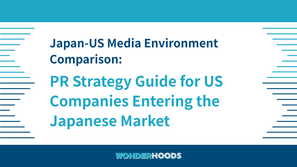 Japan-US Media Environment Comparison: PR Strategy Guide for US Companies Entering the Japanese Market
